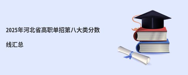 2023ӱʡеڰ˴֔R