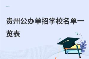 FݹkЌWУһ[