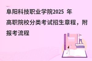 ꖿƼI(y)W(xu)Ժ2025 ԺУԇ³̣