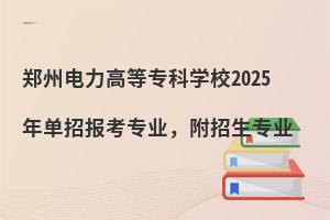 ߵȌƌWУ2025Ј󿼌II