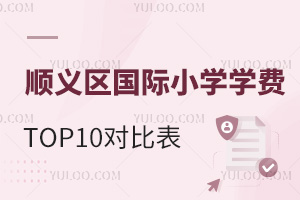 2025x^(q)HСW(xu)W(xu)M(fi)TOP10ȱ