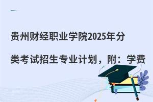 FؔIWԺ2025ԇIӋWM
