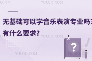oA(ch)ԌW(xu)݌I(y)?ʲôҪ?