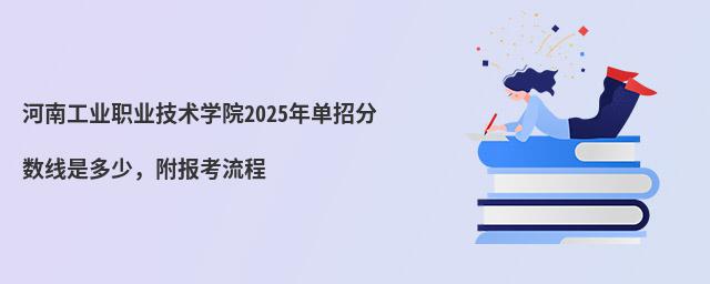ϹIIgWԺ2023з֔Ƕ٣