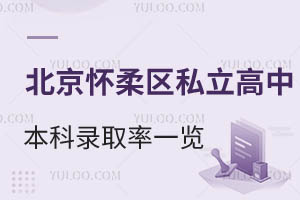 2025걱^(q)˽бȡһ[W(xu)УF(xin)ã