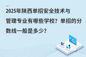 2025аȫgc팣IЩWУеķ֔һǶ٣
