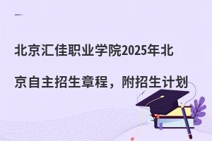 RI(y)W(xu)Ժ2025걱³̣Ӌ
