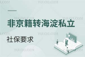 2025ǾD˽УWУ籣Ҫһ[