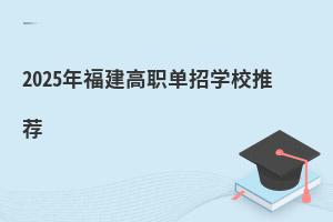 2025긣ЌWУ]