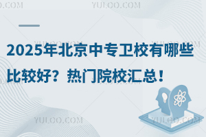 2025걱Ќl(wi)УЩ^ãTԺУR