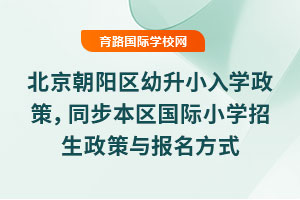 2025걱ꖅ^(q)СW(xu)ߣͬ^(q)HСW(xu)cʽ
