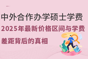 kW(xu)TʿW(xu)M(fi)F᣿2025r(ji)^(q)gcW(xu)M(fi)౳