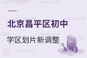 2025걱ƽ^ЌW^Ƭ{ڵ؅^WУ