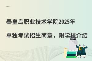 ػʍuI(y)g(sh)W(xu)Ժ2025Ϊԇ£W(xu)УB