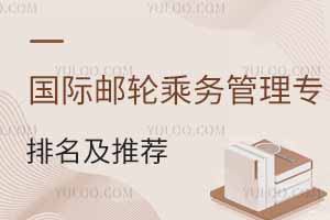 ȫ(gu)(gu)H]݆˄(w)팣(zhun)I(y)(zhun)ԺУ]