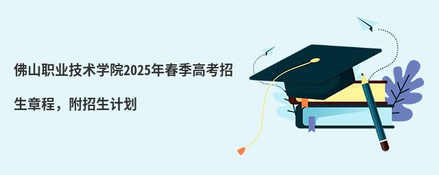 ɽIgWԺ2024괺߿³̣Ӌ