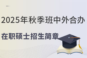 2025＾kTʿ(jin)
