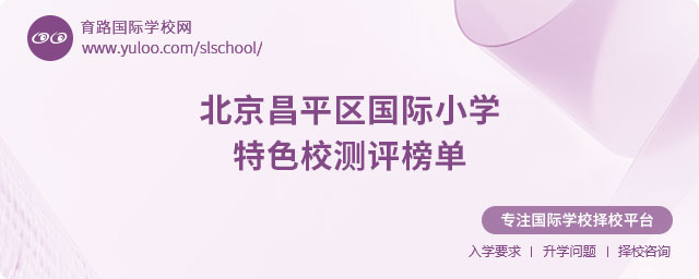 ƽ^HСWɫУyu