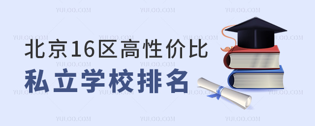 16^(q)ԃr(ji)˽W(xu)У