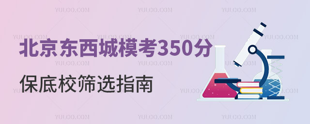 |350ֱУYxָ