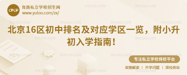 16^(q)(du)(yng)W(xu)^(q)һ[