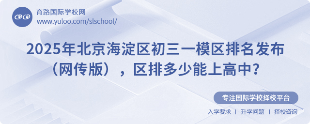 2025걱^һģ^lW棩^ŶϸУ