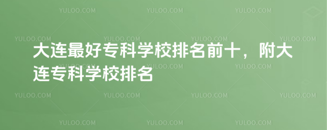 BÌƌW(xu)УǰʮBƌW(xu)У