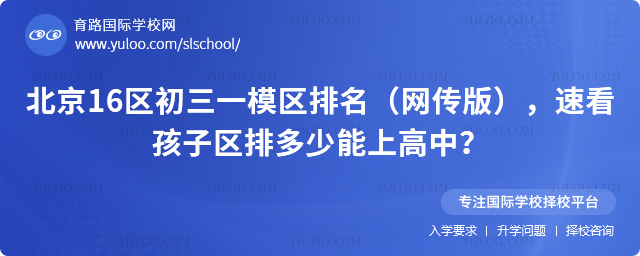 16^(q)һģ^(q)W(wng)棩ٿӅ^(q)Ŷϸ
