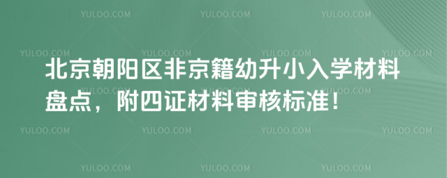 ꖅ^(q)ǾСW(xu)