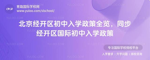 2025걱(jng)_^(q)W(xu)ȫ[ͬ(jng)_^(q)HW(xu)
