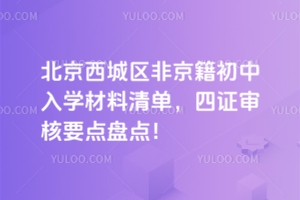 20225걱ǅ^(q)ǾW(xu)ΣCҪc(din)P(pn)c(din)