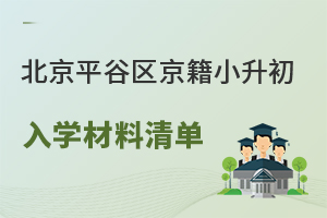 2025걱ƽȅ^(q)СW(xu)αP(pn)c(din)Ϝ(zhn)ָϣ