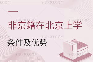 ǾόW(xu)yPc(din)ǾڱόW(xu)l(yu)(sh)