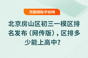 2025걱ɽ^һģ^lW棩^ŶϸУ