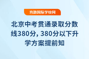 2025п؞ͨȡ֔380֣380Wǰ֪