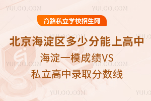 2025걱^ٷϸУһģɿVS˽ȡ֔