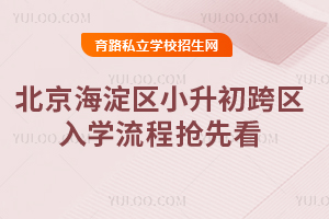 2025걱^(q)С^(q)W(xu)̓ȿ(bo)lε