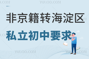 ǾD(zhun)^(q)˽Ҫ󣺾סCַc(sh)Hסһ£