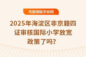2025꺣^(q)ǾCˇHСW(xu)Ōˆ᣿