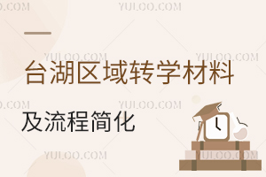 ˽W(xu)У_(ti)^(q)D(zhun)W(xu)ϼ̺kָϣ