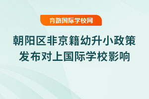 2025곯ꖅ^(q)ǾС߰l(f)χHW(xu)УӰ