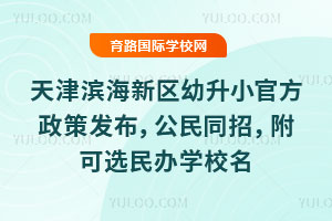 I^(q)2025Сٷ߰l(f)ͬУxkW(xu)УΣkHW(xu)У