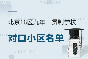 2025걱16^(q)һ؞ƌW(xu)У(du)С^(q)΅RPc(din)Ƭߣ
