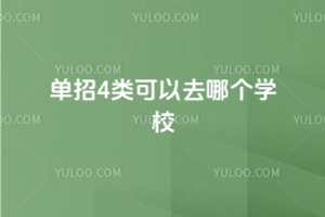 4ȥĂ(g)W(xu)УxУԁˣ