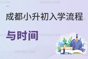 2025ɶСW(xu)cr(sh)gѹУP(gun)I