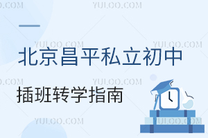 ƽ˽вD(zhun)W(xu)ָϣ2025W(xu)ԇҪ󼰲~Pc(din)