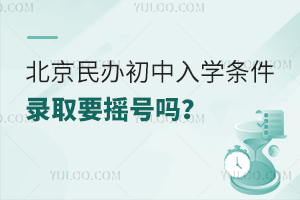 2025걱kW(xu)lʲôȡҪu̖(ho)᣿