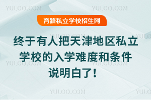 K˰؅^(q)˽W(xu)УW(xu)yȺ͗lfˣ