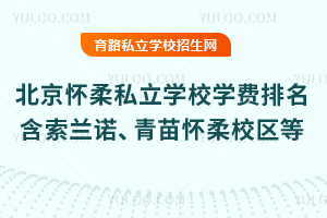2025걱^(q)˽W(xu)УW(xu)M(fi)һ[mZУ^(q)