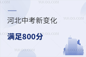2025ӱп׃M800֣пr(sh)g621𣬿ԇr(sh)g׃L